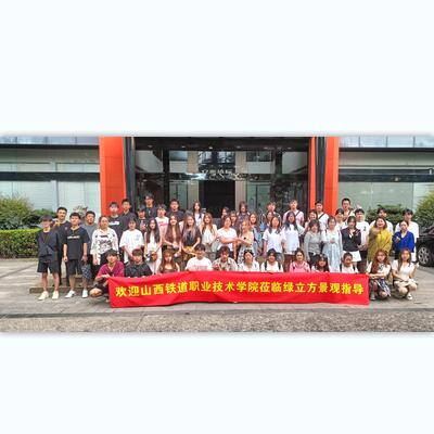 山西铁道职业技术学院艺术设计系师生来我司参观交流