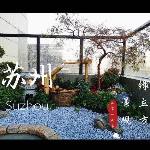 露台庭院景观设计——2㎡打造精致小花园